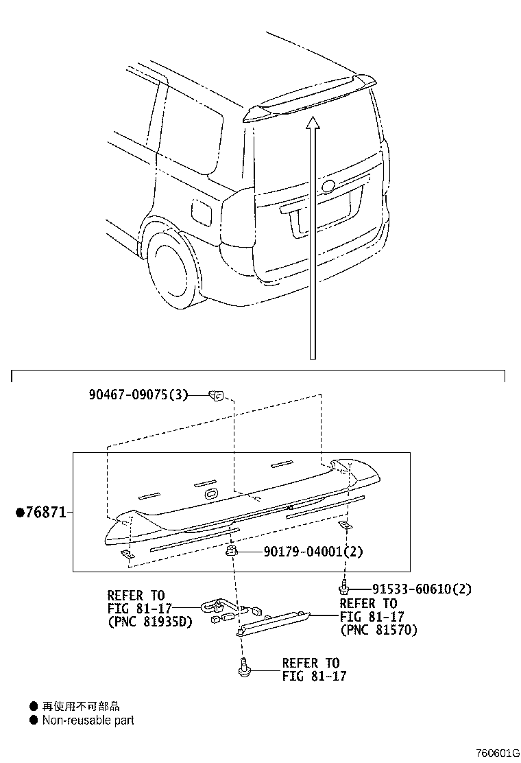 65632-28020 PLATE, REAR WHEEL HOUSE, FRONT LH product image