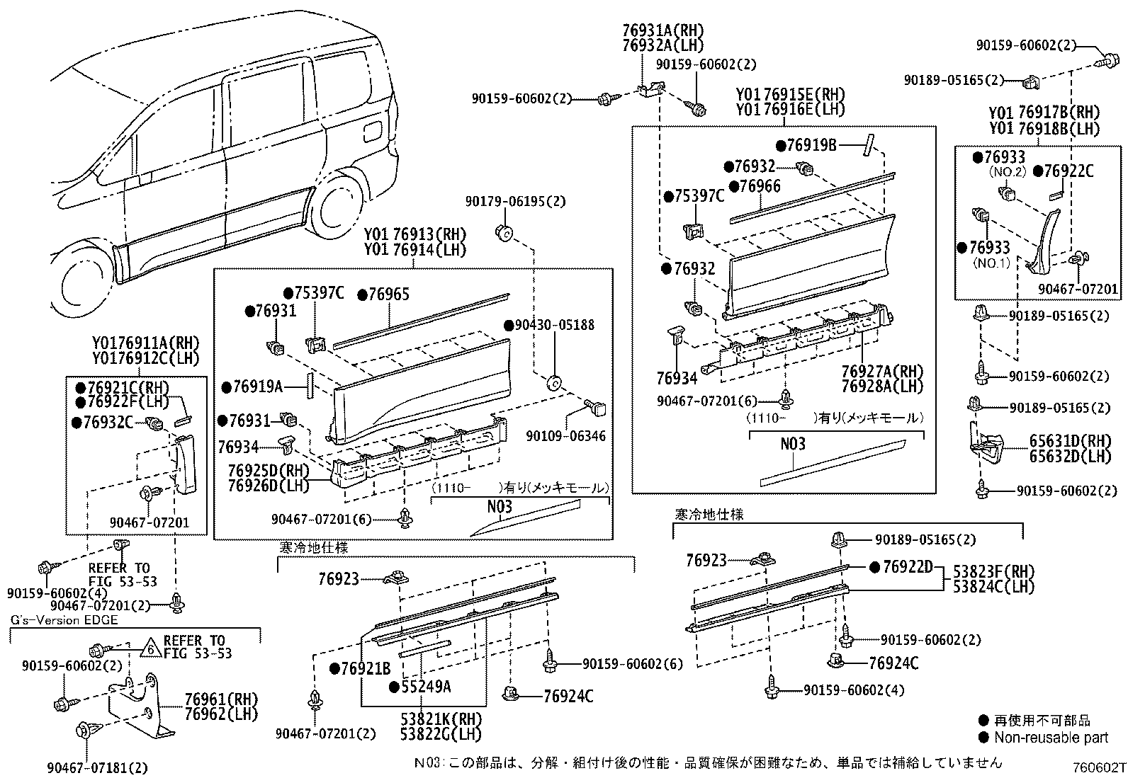 65632-D8030 PLATE, REAR WHEEL HOUSE, FRONT LH product image
