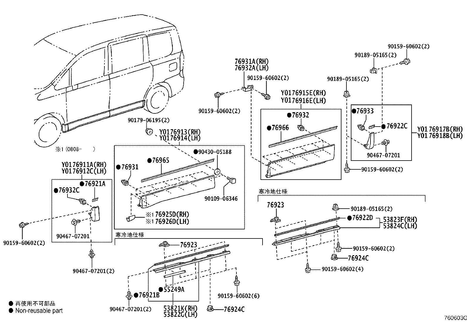 65632-D8030 PLATE, REAR WHEEL HOUSE, FRONT LH product image