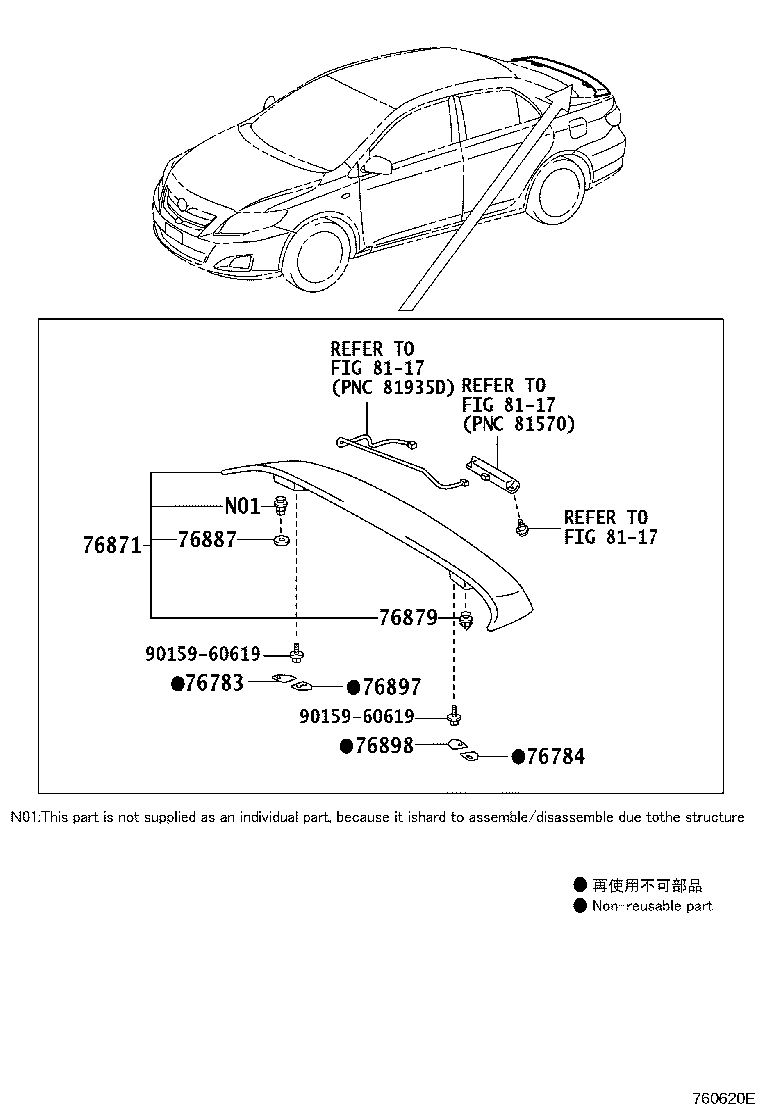 65632-12030 PLATE, REAR WHEEL HOUSE, FRONT LH product image