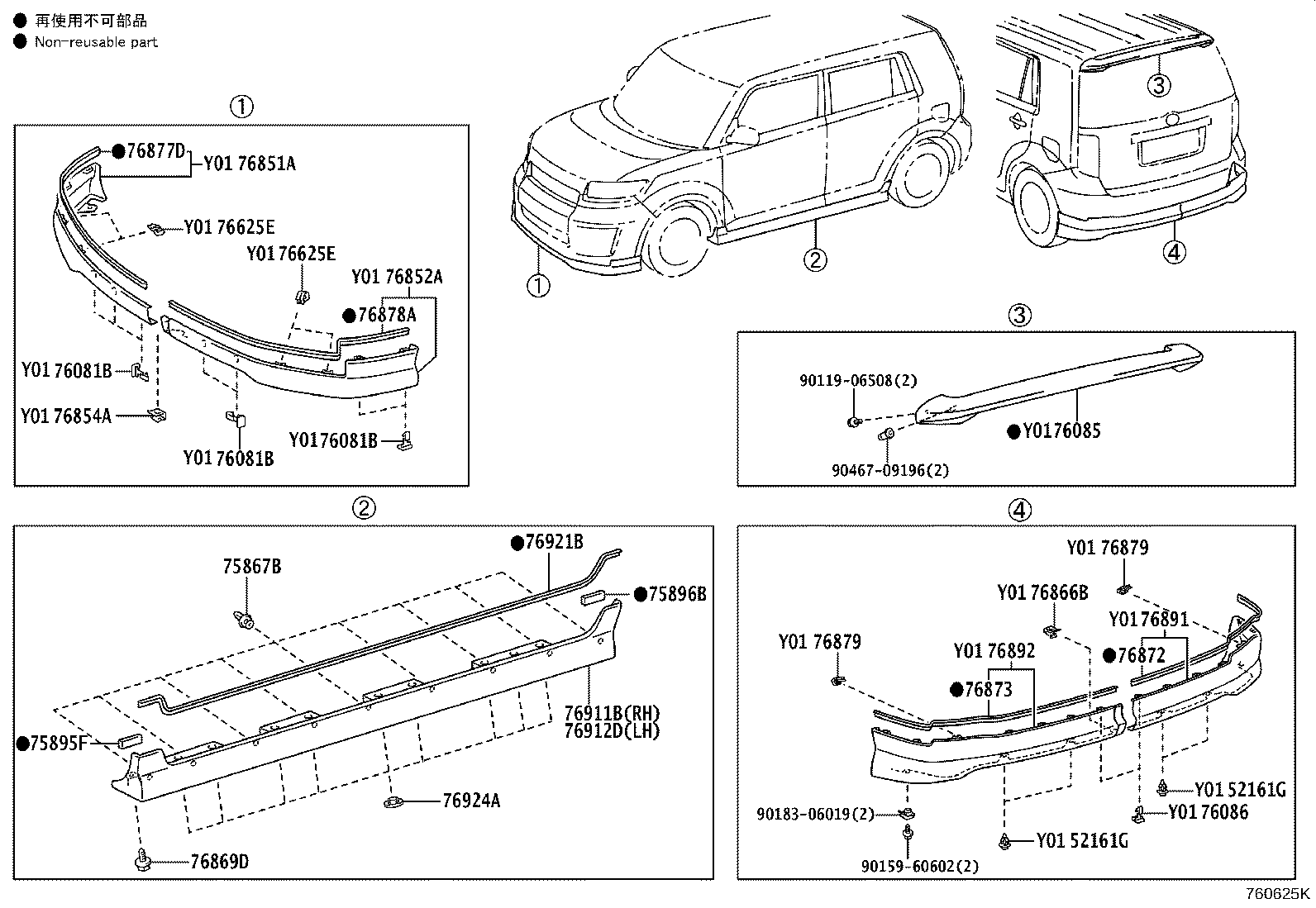 76868-12110 RETAINER, REAR SPOILER SIDE, LH product image