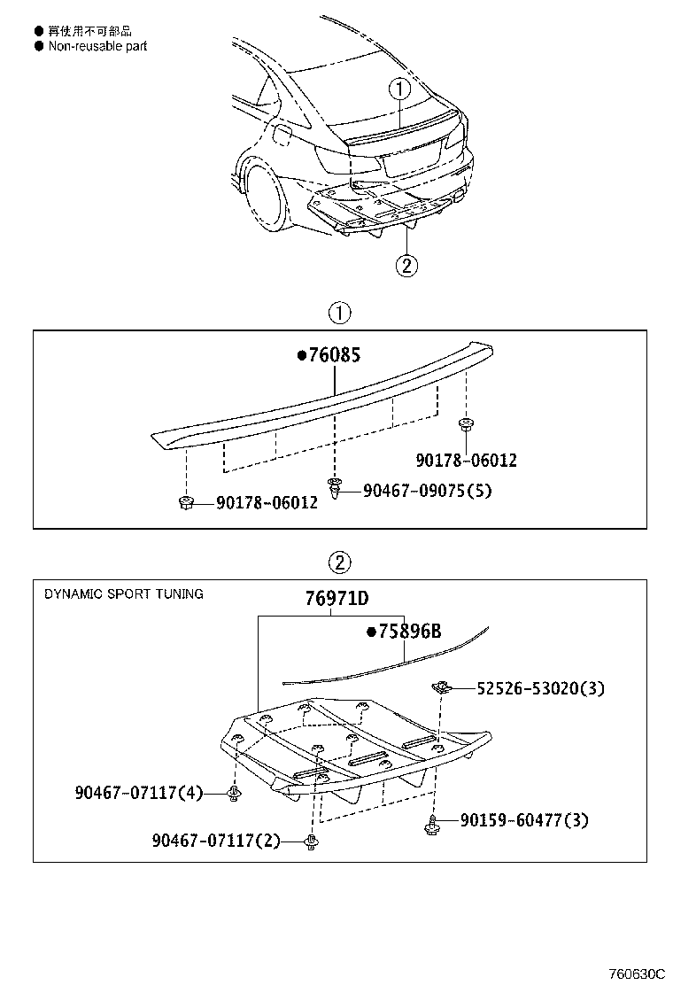 75905-53010 TAPE, MOULDING, NO.1 product image