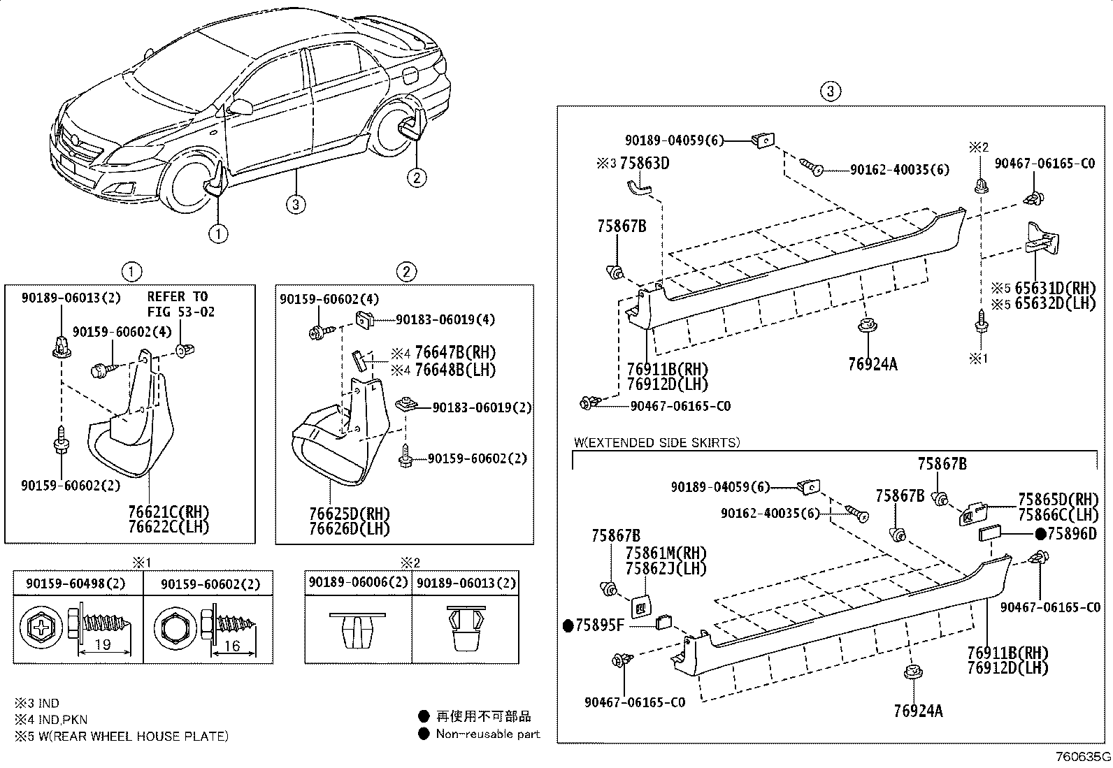 65631-02140 PLATE, REAR WHEEL HOUSE, FRONT RH product image
