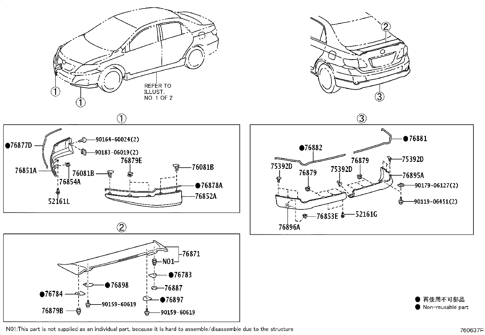 65631-02140 PLATE, REAR WHEEL HOUSE, FRONT RH product image