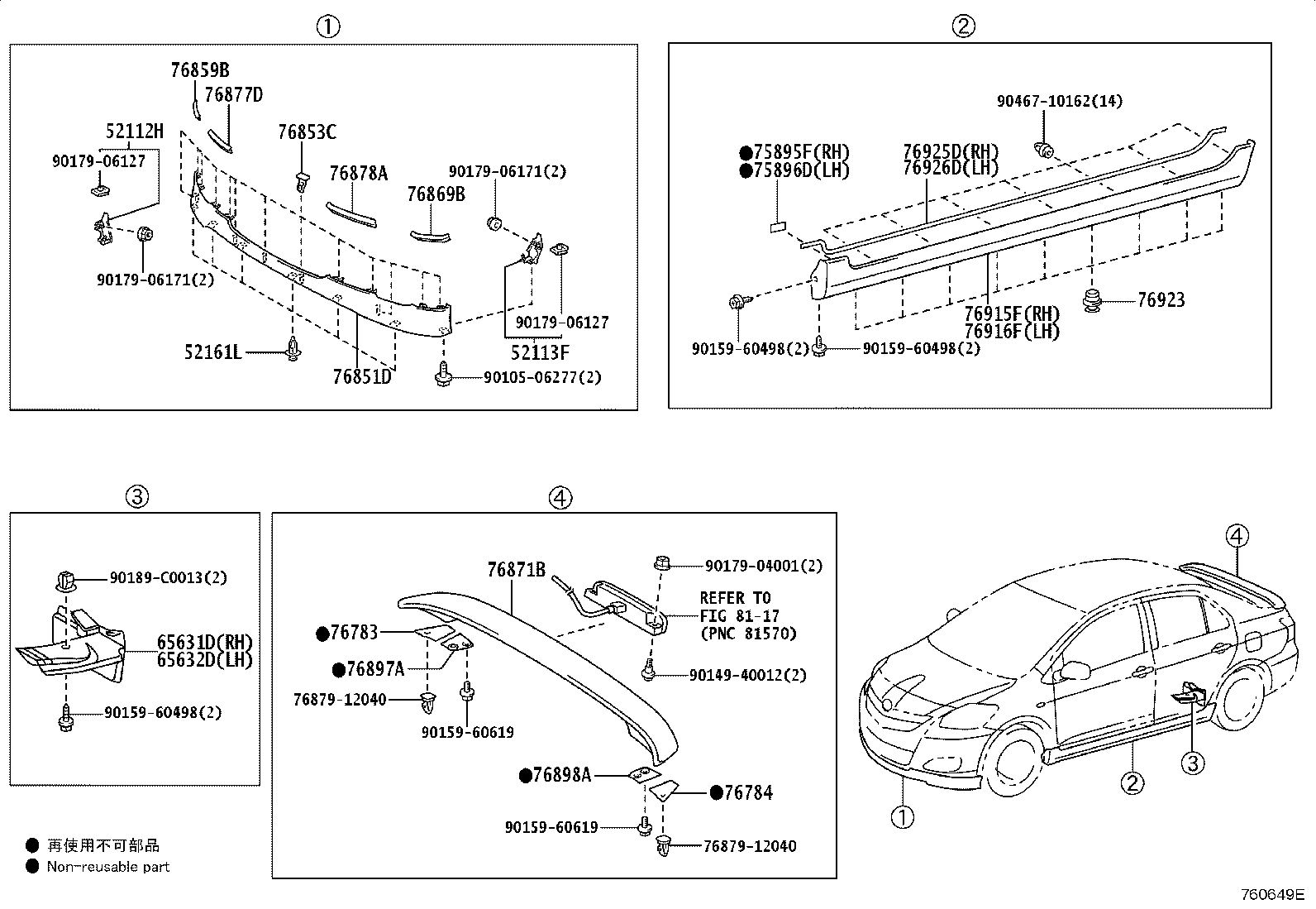 65632-0D040 PLATE, REAR WHEEL HOUSE, FRONT LH product image