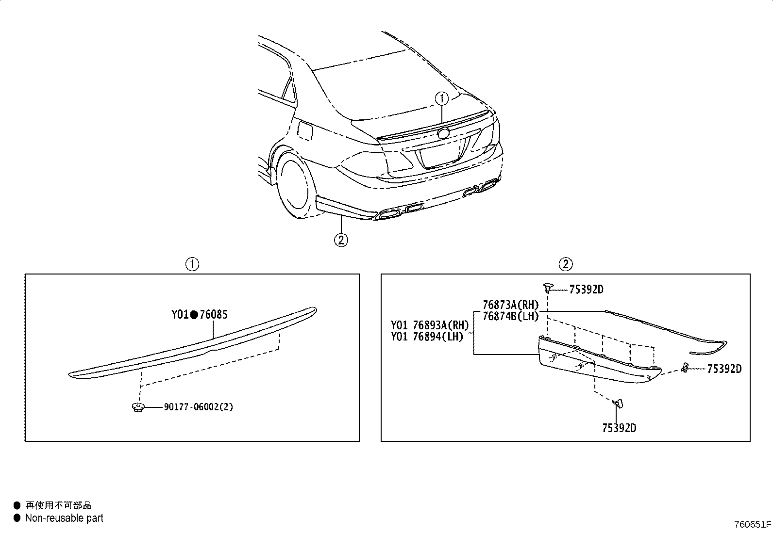 76894-30040-B2 COVER, REAR SPOILER, LH product image