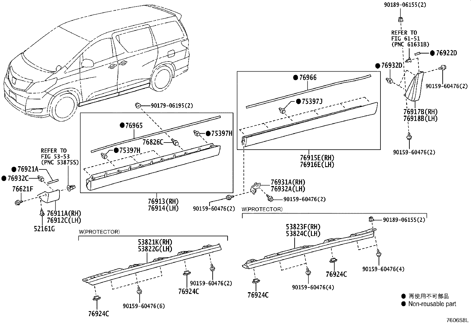 65632-58010 PLATE, REAR WHEEL HOUSE, FRONT LH product image