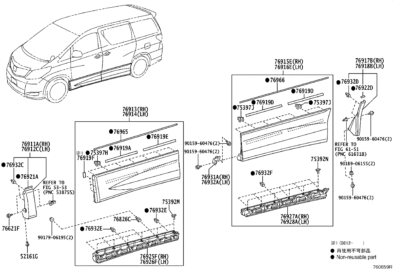 65632-58010 PLATE, REAR WHEEL HOUSE, FRONT LH product image