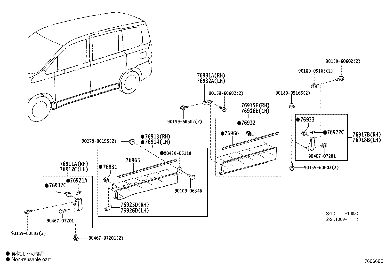 65632-28020 PLATE, REAR WHEEL HOUSE, FRONT LH product image