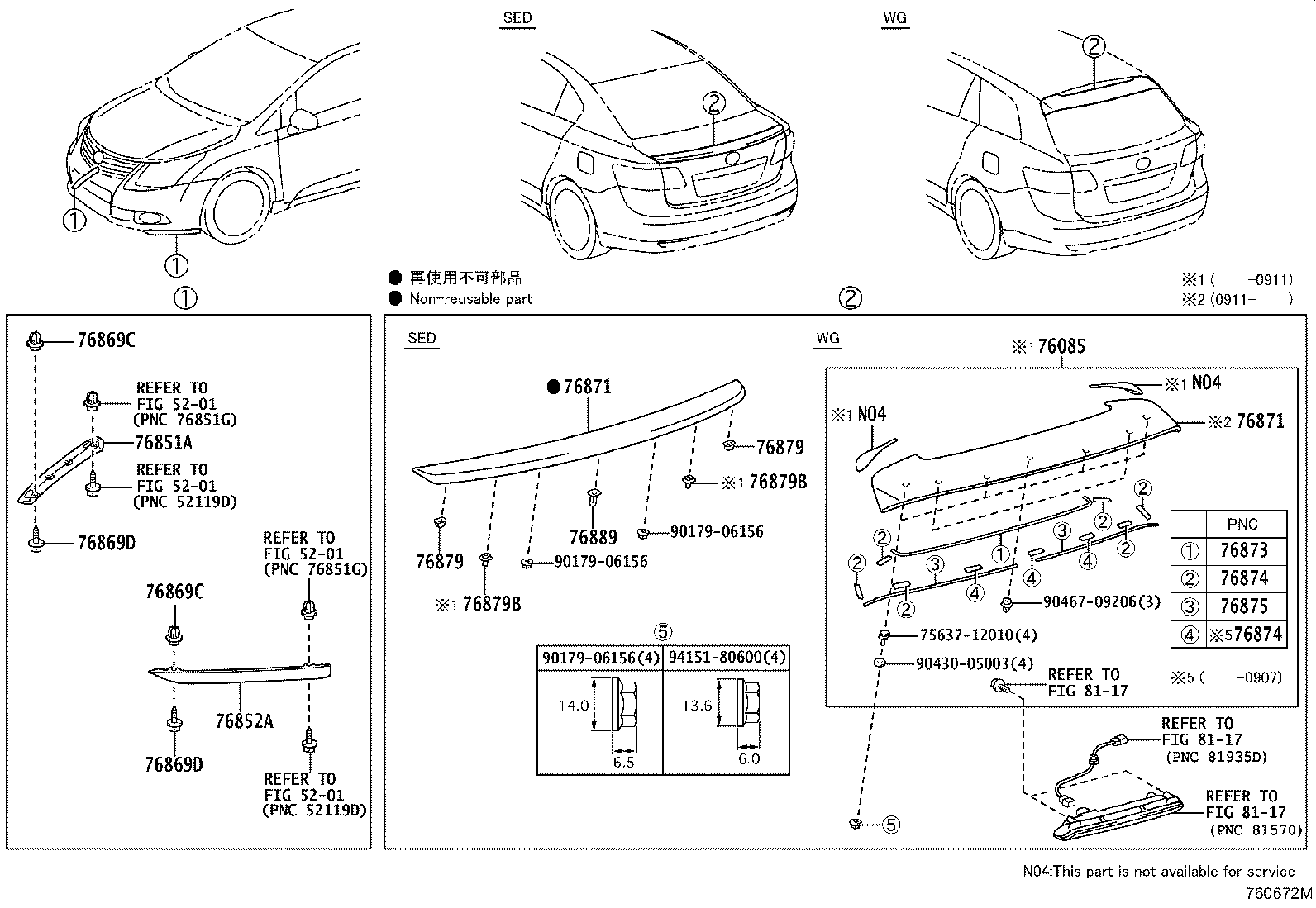 76085-05902 SPOILER SUB-ASSY, REAR product image