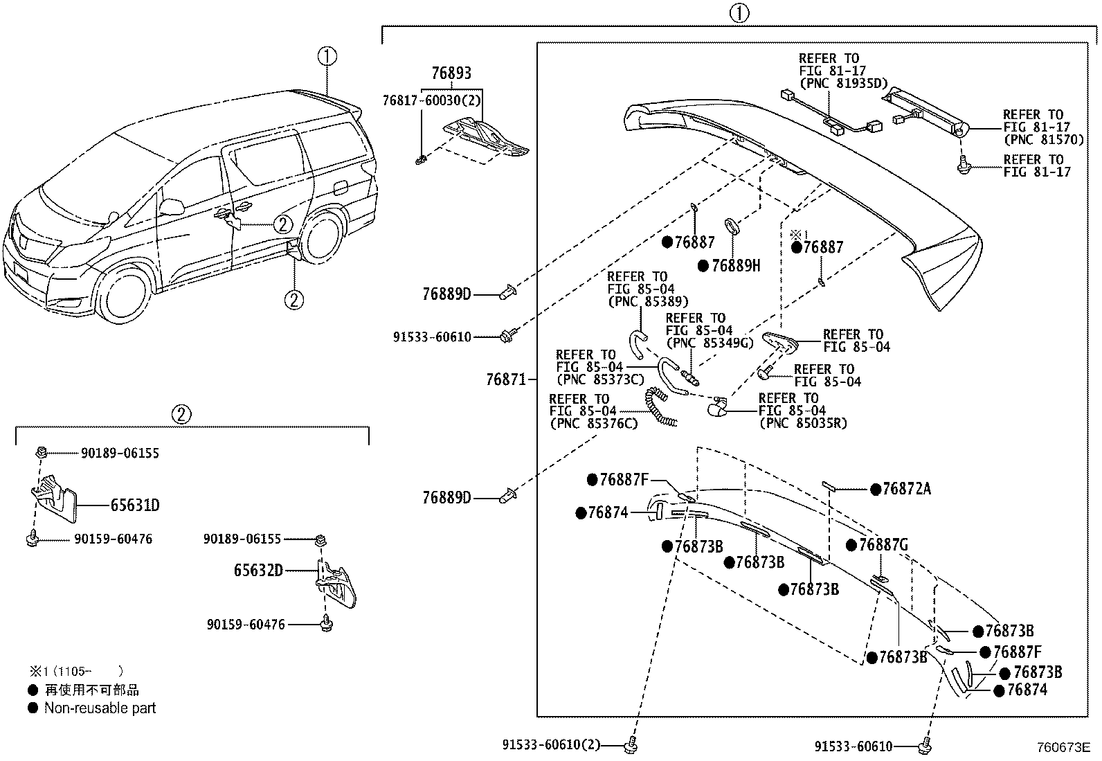 65632-58010 PLATE, REAR WHEEL HOUSE, FRONT LH product image