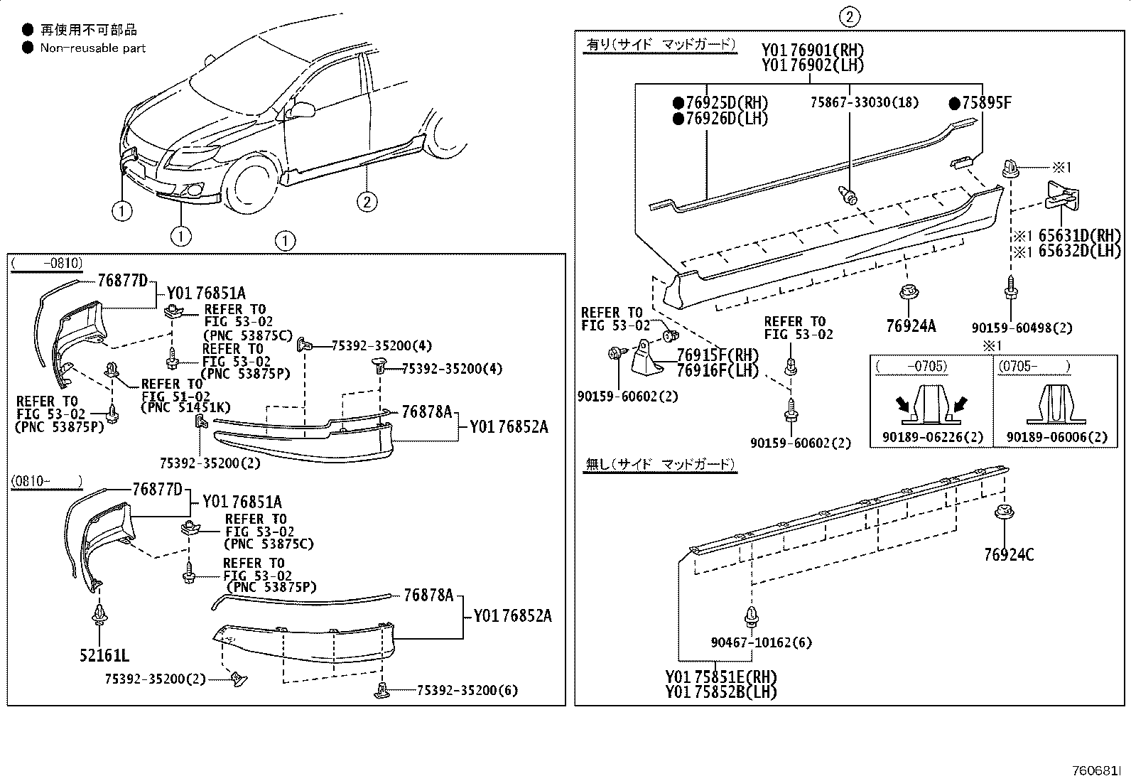 75895-13040 TAPE, MOULDING, NO.1 product image