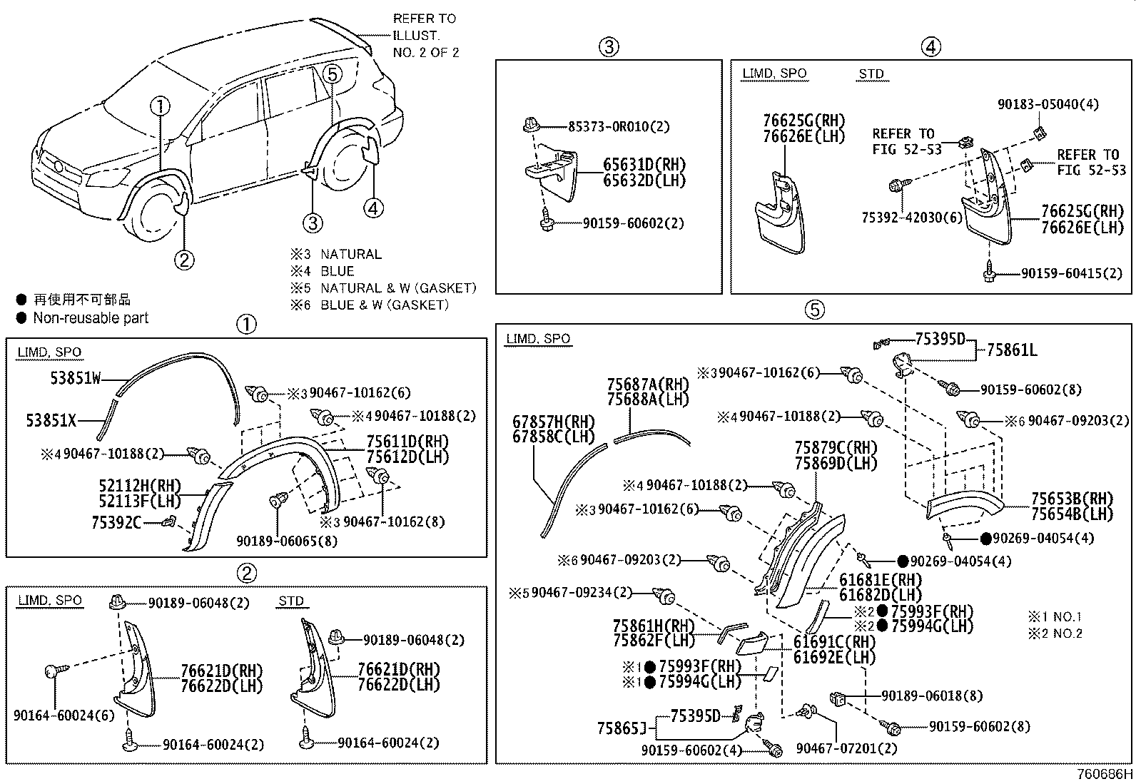 Toyota 75392-0R010 RETAINER, OUTSIDE MOULDING