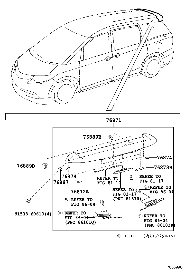 76081-28100 SPOILER SUB-ASSY, FRONT product image