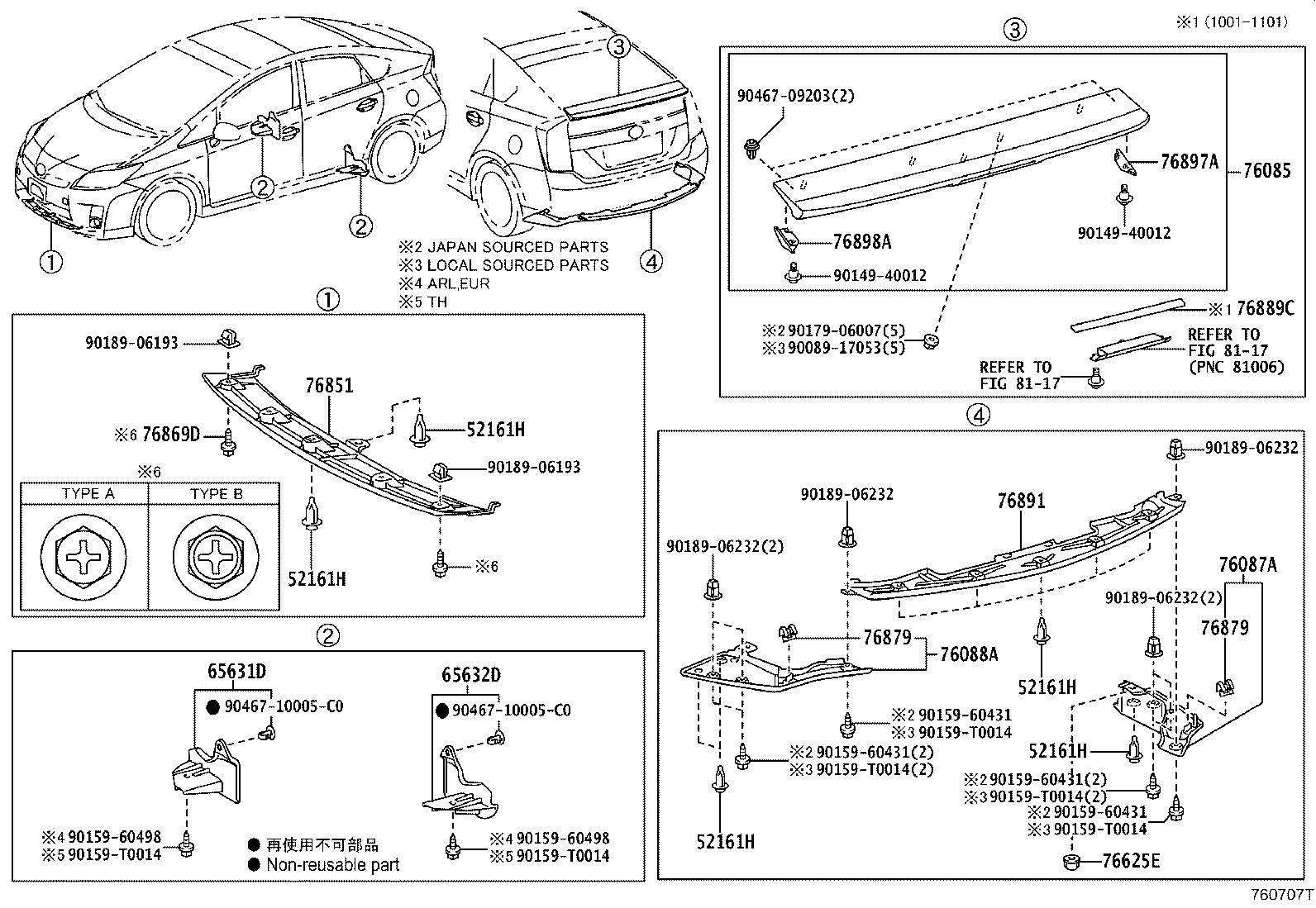 76085-47910 SPOILER SUB-ASSY, REAR product image