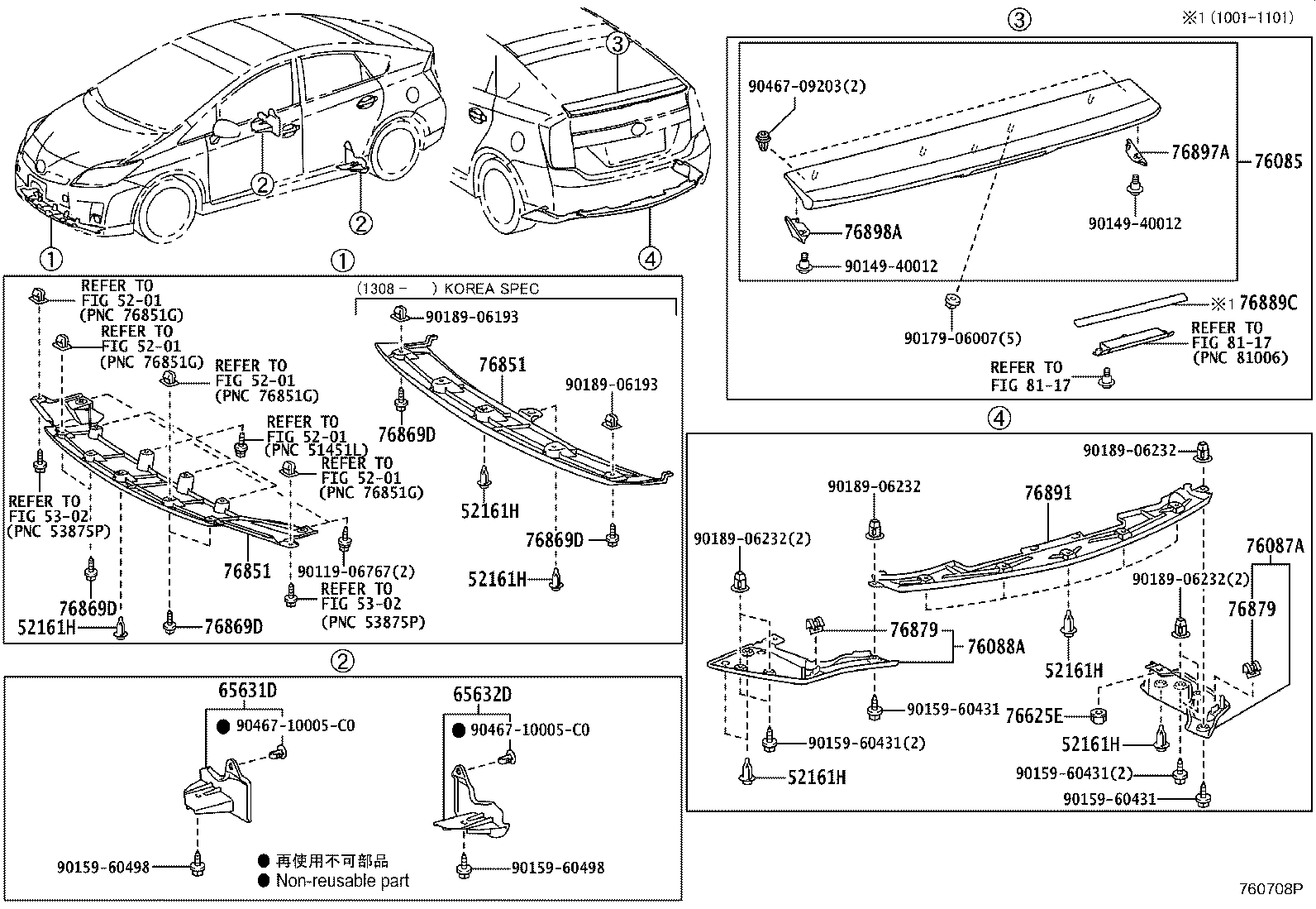 Toyota 76085-47910 SPOILER SUB-ASSY, REAR