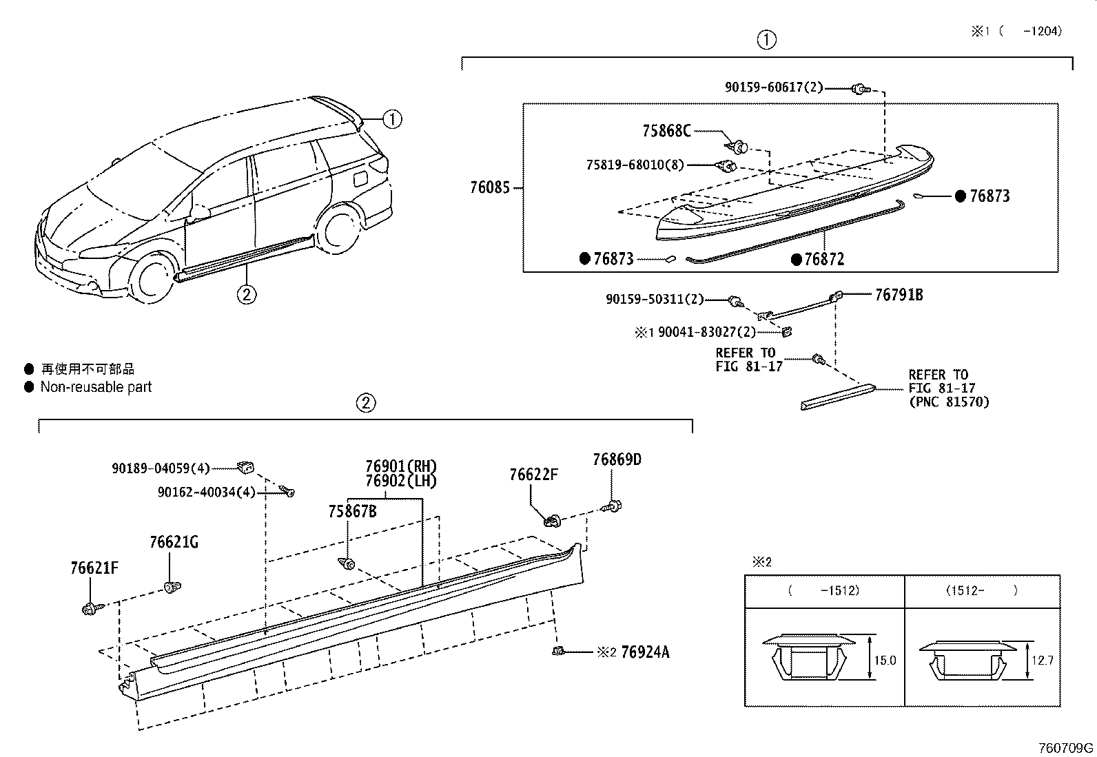 76085-68905-B7 SPOILER SUB-ASSY, REAR product image
