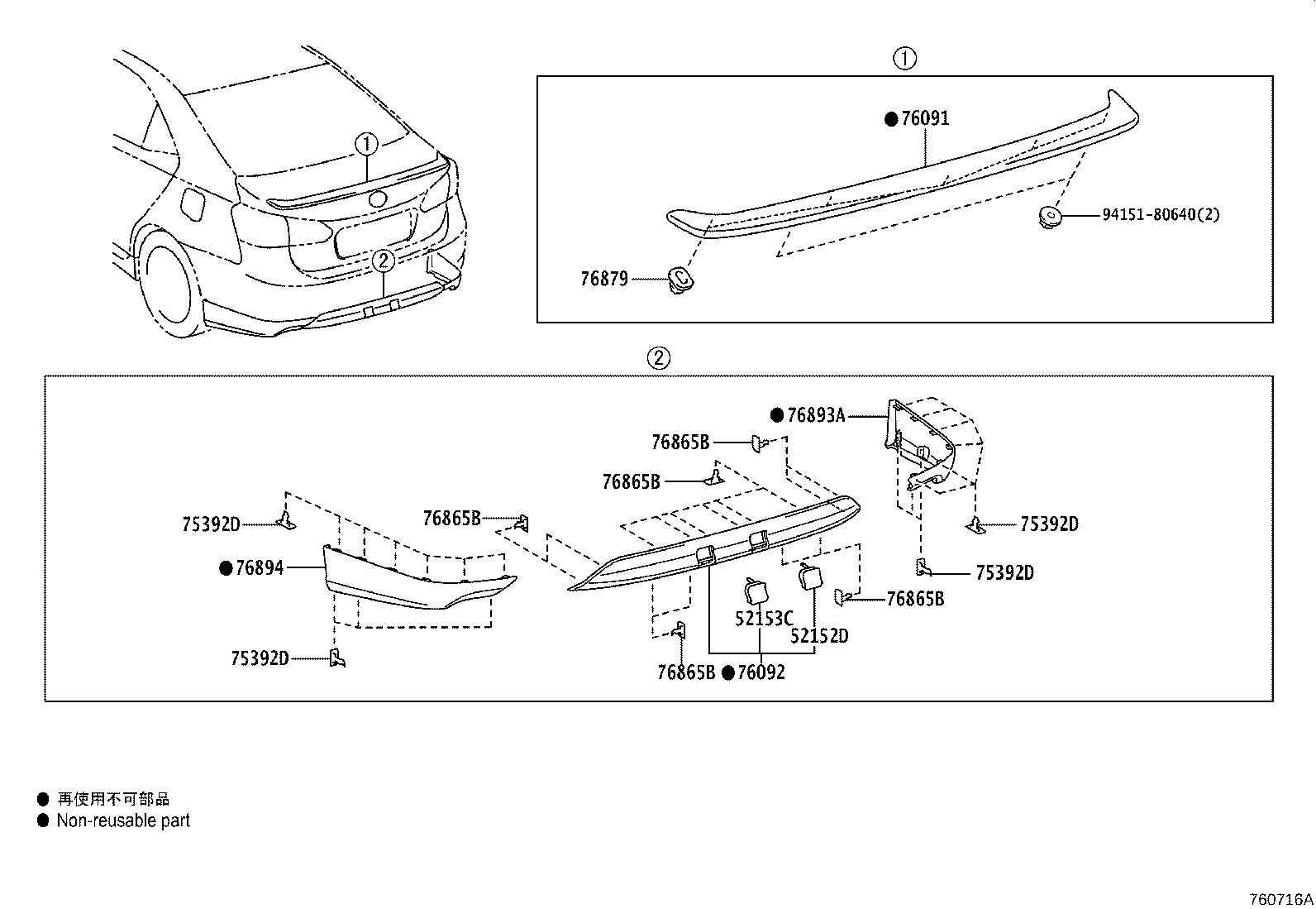 Thumbnail 2 for 76852-75010-D0