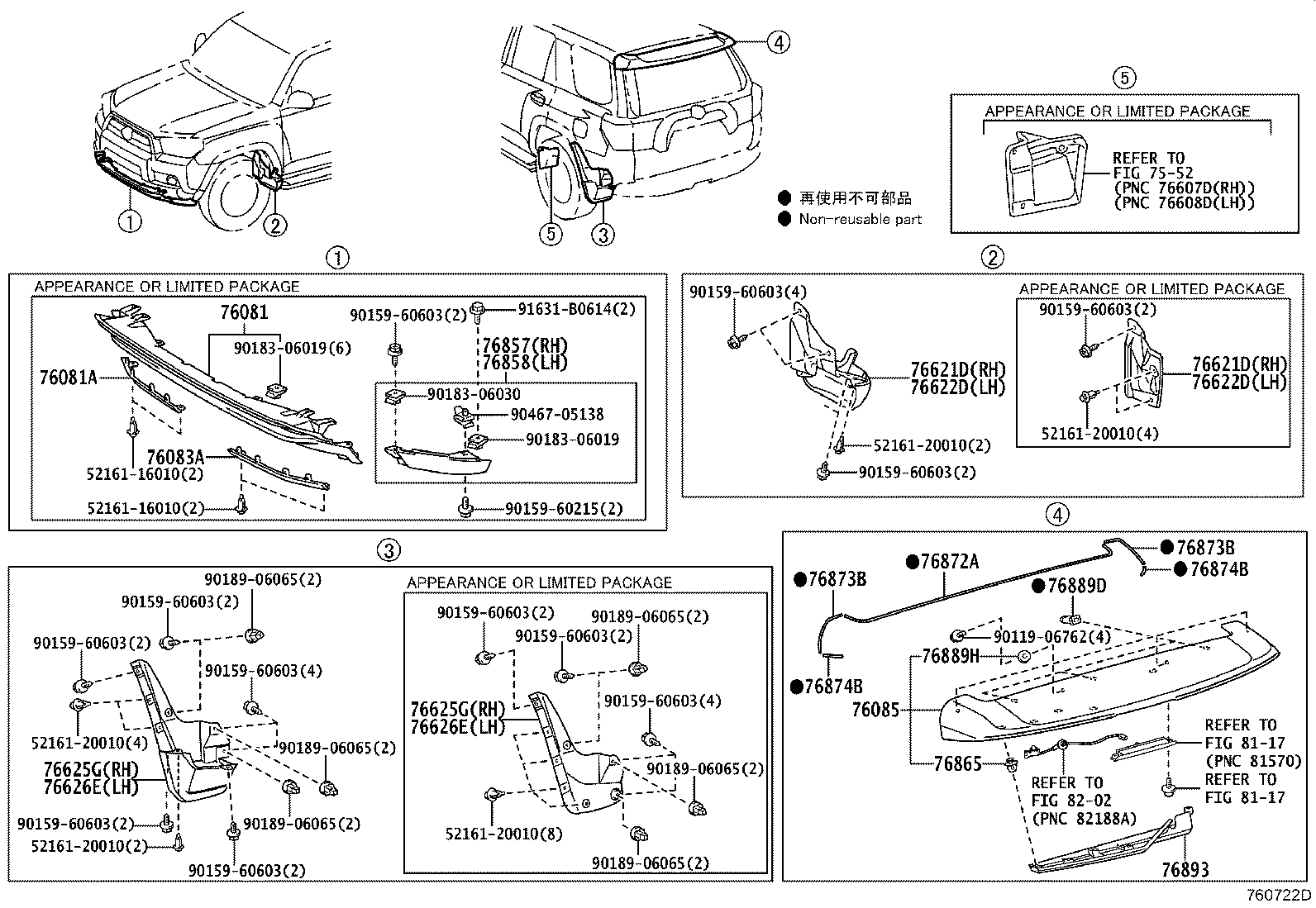 Toyota 76085-35903 SPOILER SUB-ASSY, REAR