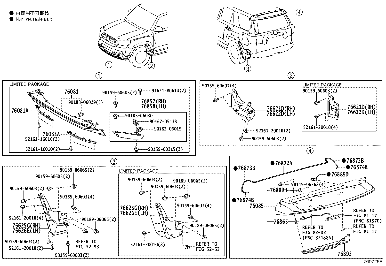 76085-35903 SPOILER SUB-ASSY, REAR product image