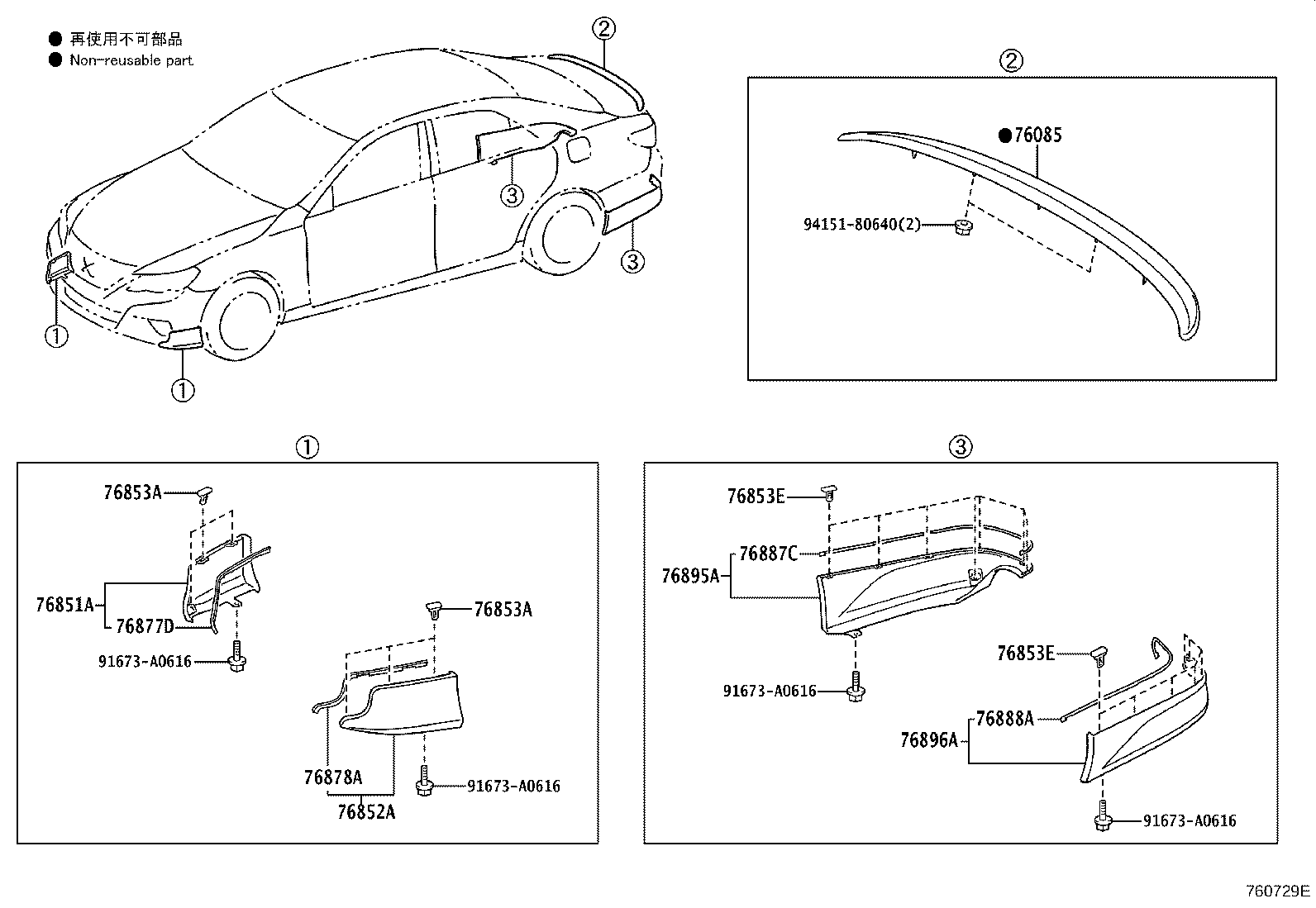 76085-22200 SPOILER SUB-ASSY, REAR product image