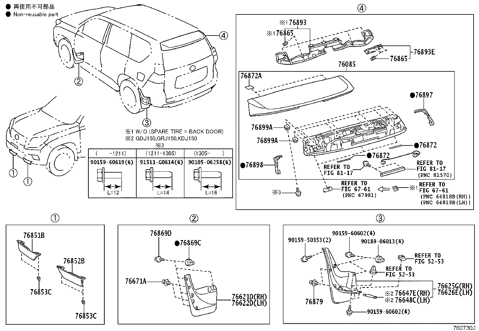 76648-60030 SUPPORT, REAR BODY MUDGUARD, LH product image