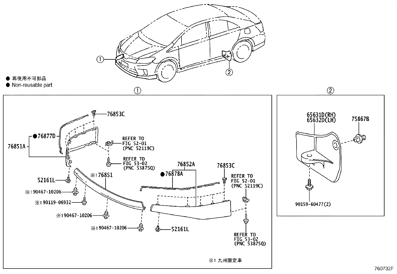 52151-75010-B0 EXTENSION, REAR BUMPER, RH product image