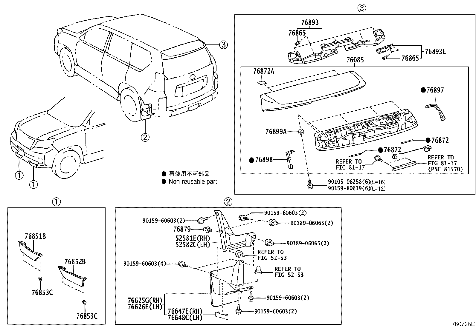 Toyota 76872-60020 PROTECTOR, REAR SPOILER, NO.1