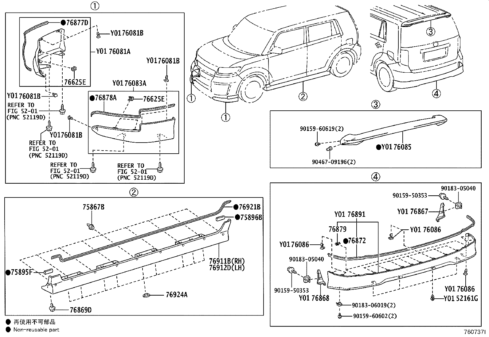 76868-12110 RETAINER, REAR SPOILER SIDE, LH product image
