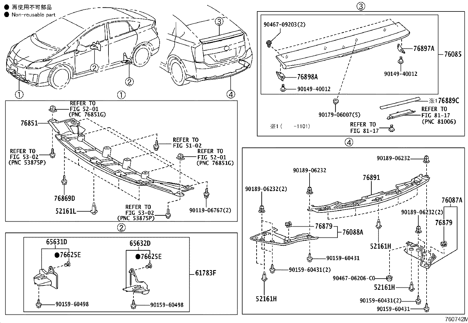 Toyota 65632-47050 PLATE, REAR WHEEL HOUSE, FRONT LH