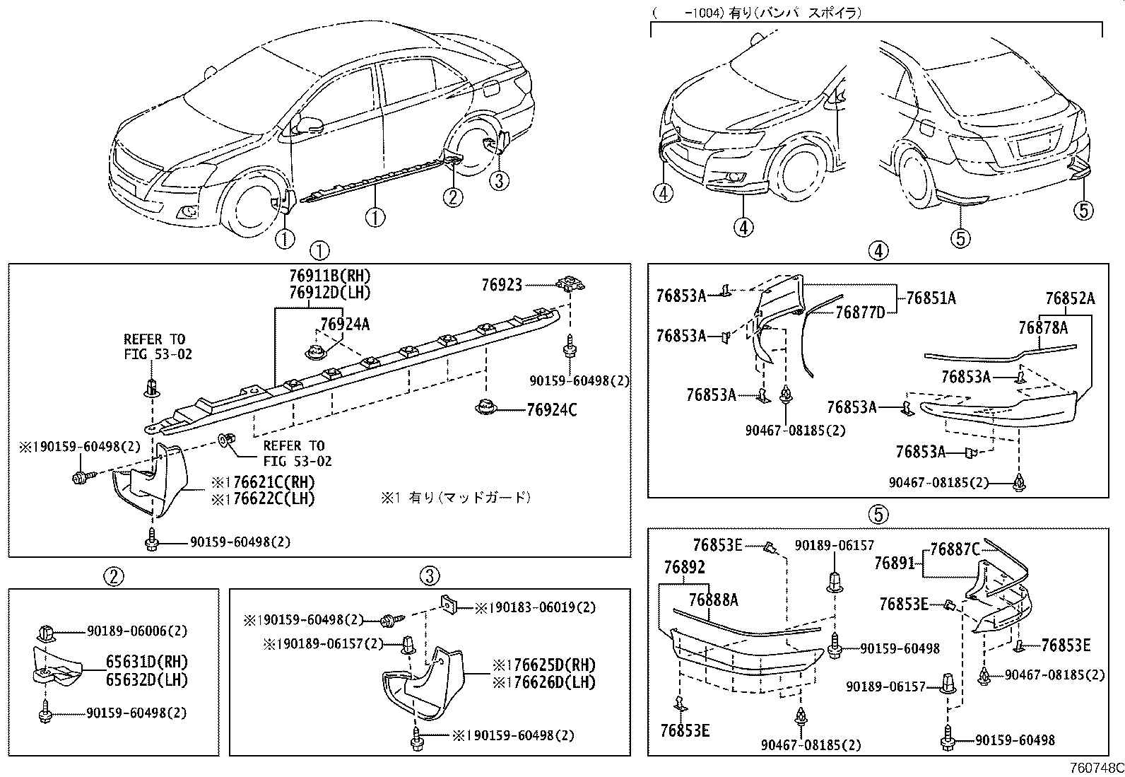 65632-20040 PLATE, REAR WHEEL HOUSE, FRONT LH product image
