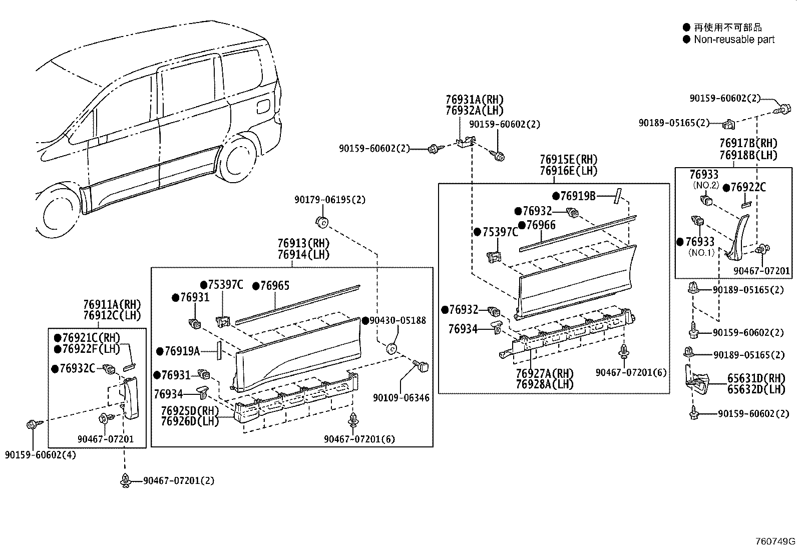65632-28020 PLATE, REAR WHEEL HOUSE, FRONT LH product image