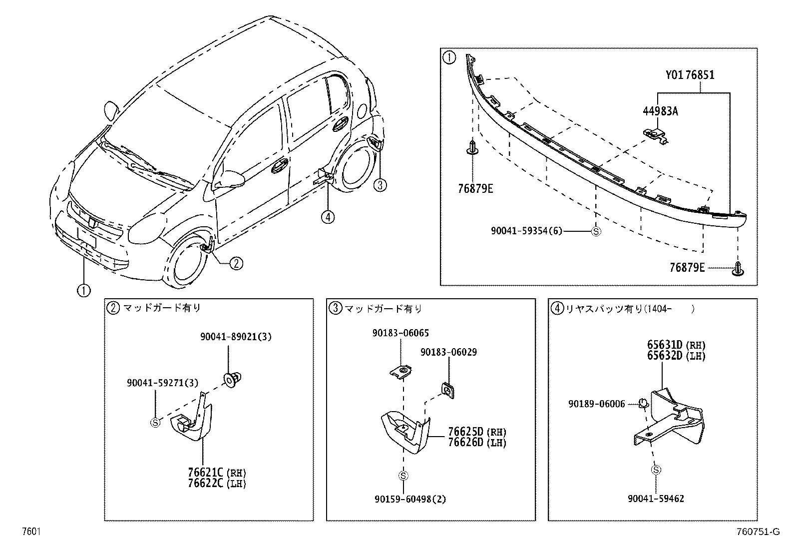 65632-B1010 PLATE, REAR WHEEL HOUSE, FRONT LH product image