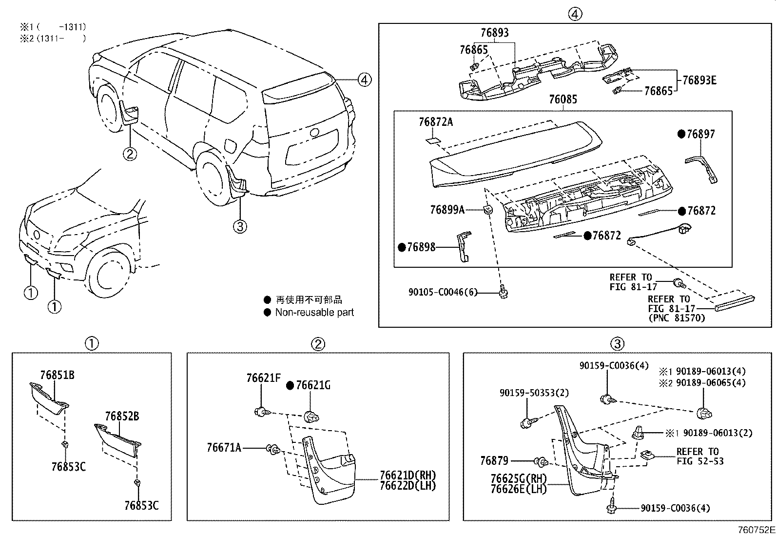 76894-0G020 COVER, REAR SPOILER, RH product image