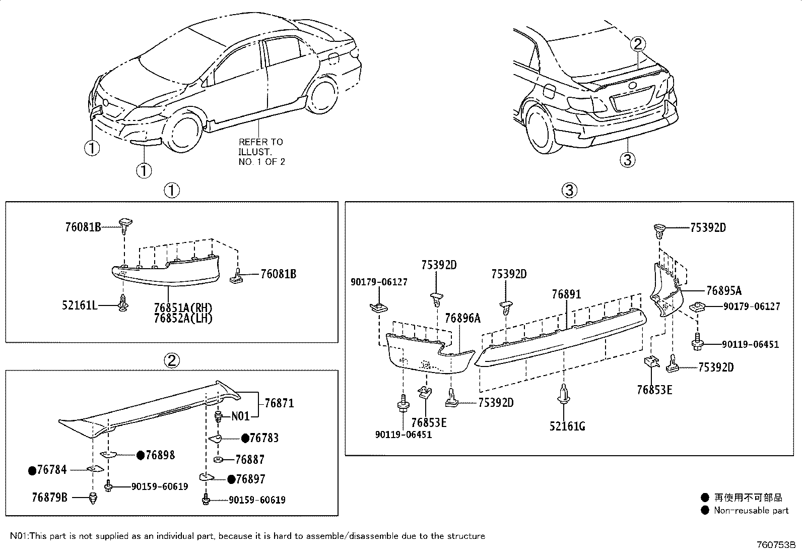 65631-02140 PLATE, REAR WHEEL HOUSE, FRONT RH product image