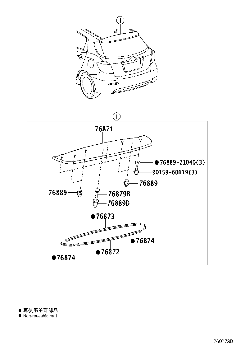 Thumbnail 2 for 76871-02910