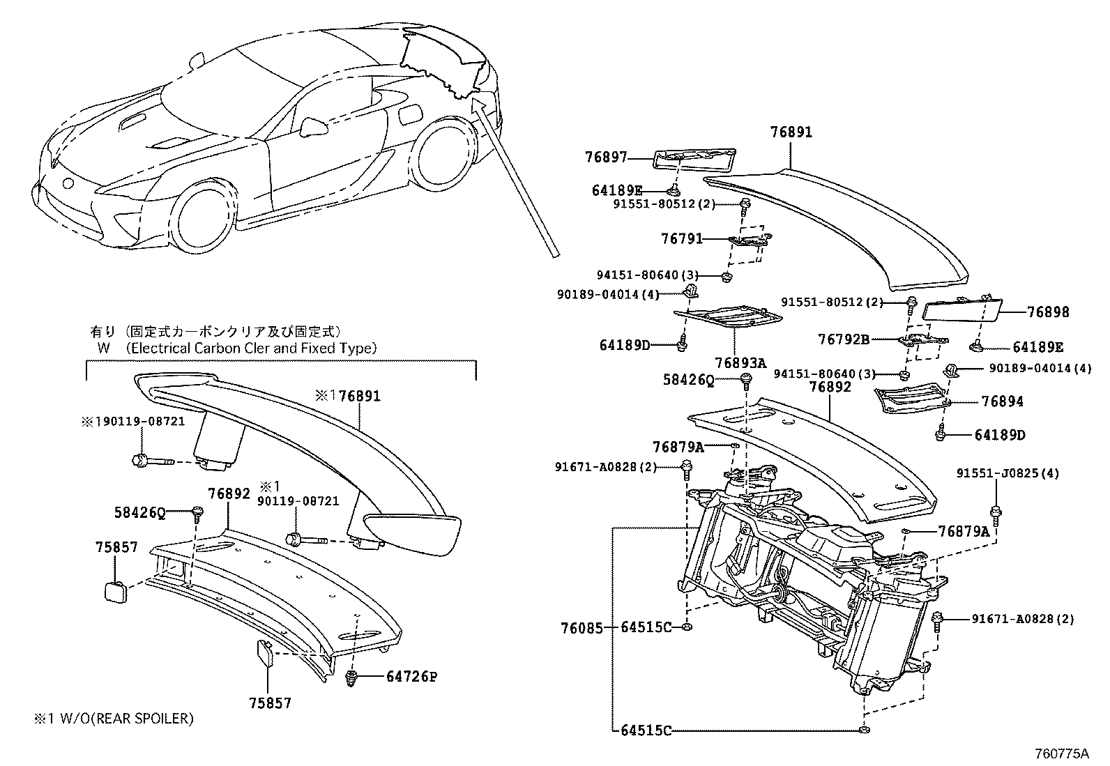 76783-77010 TAPE, REAR SPOILER, LOWER RH product image