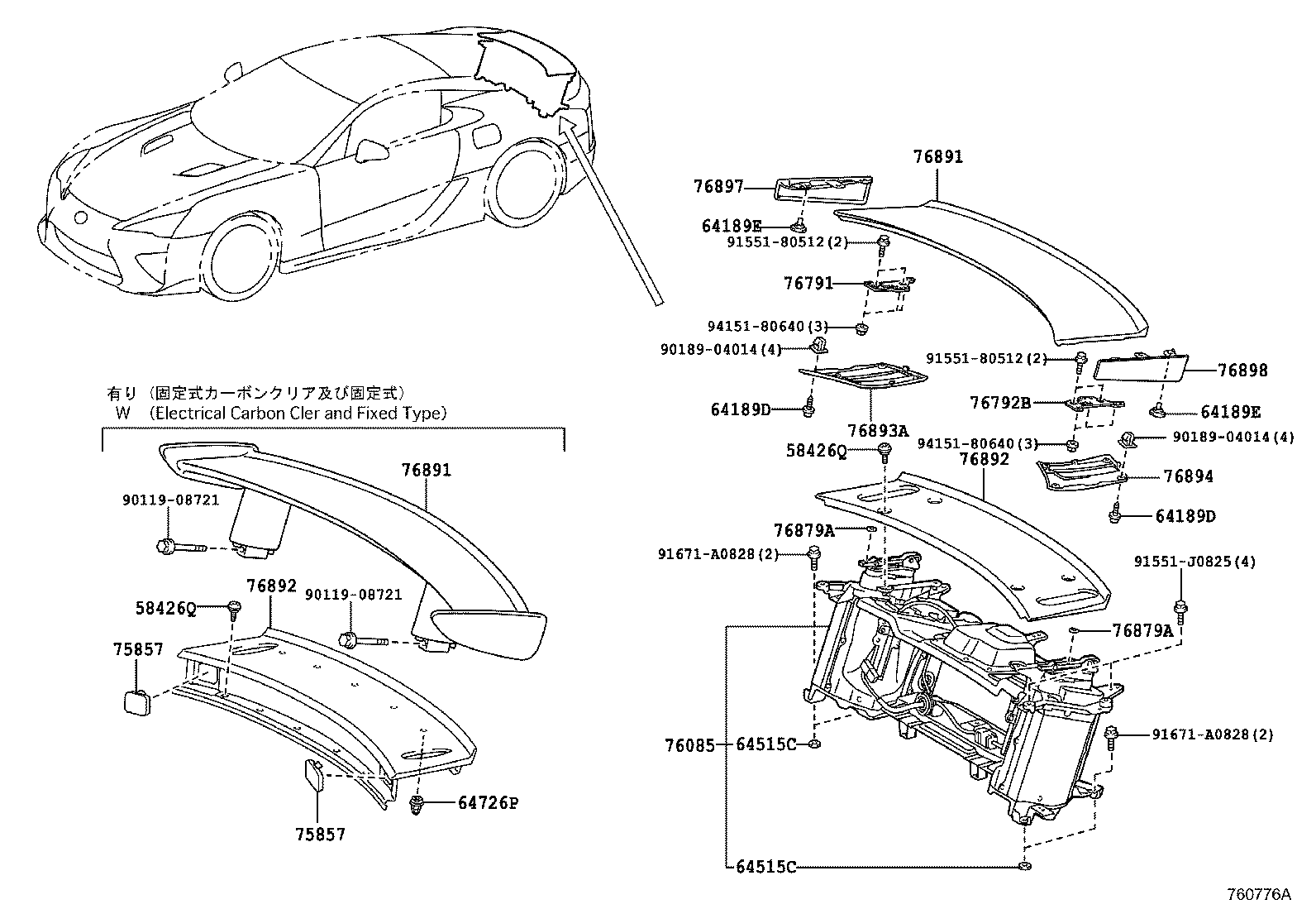 Thumbnail 3 for 51477-77010