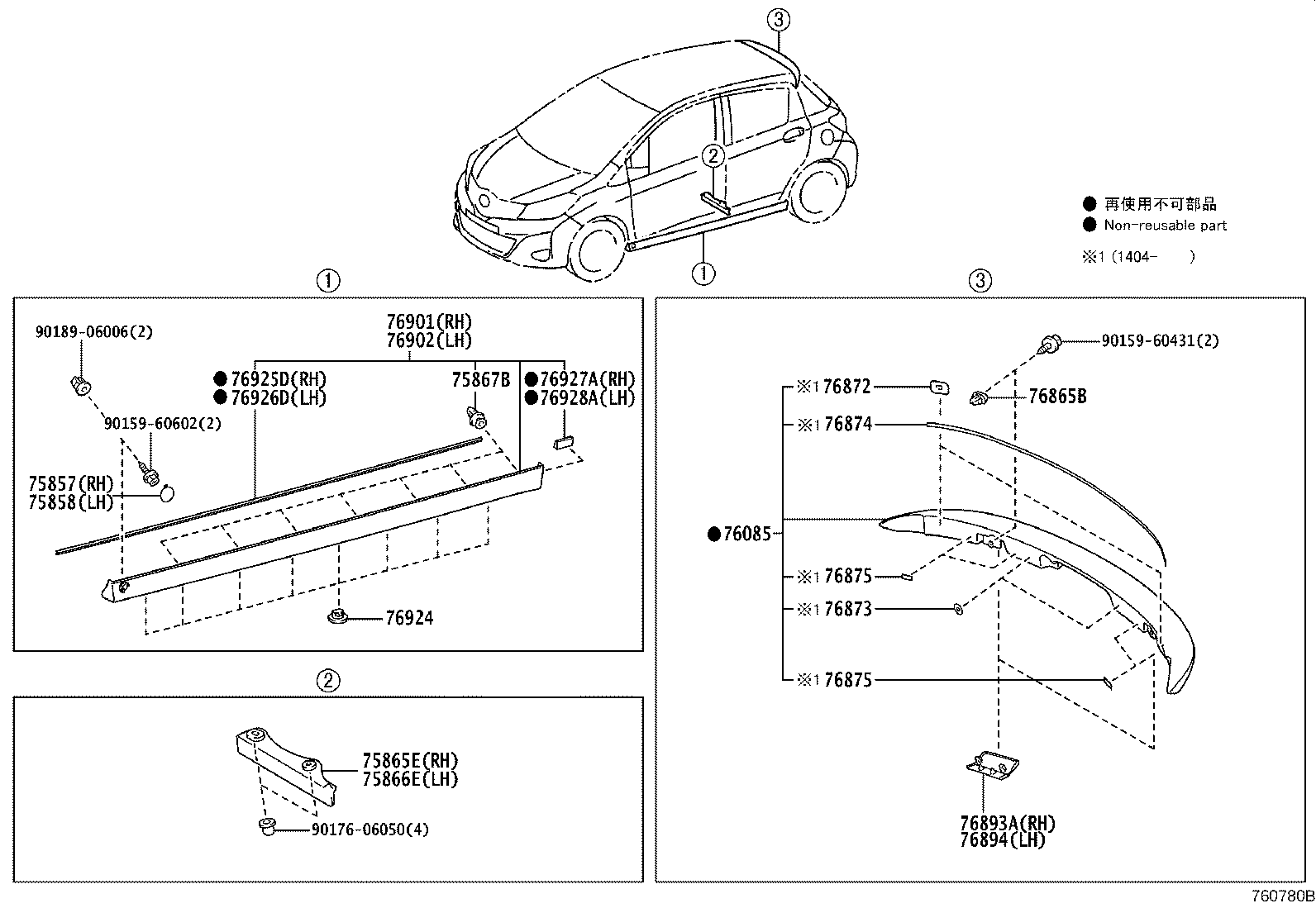 76085-52280-F0 SPOILER SUB-ASSY, REAR product image
