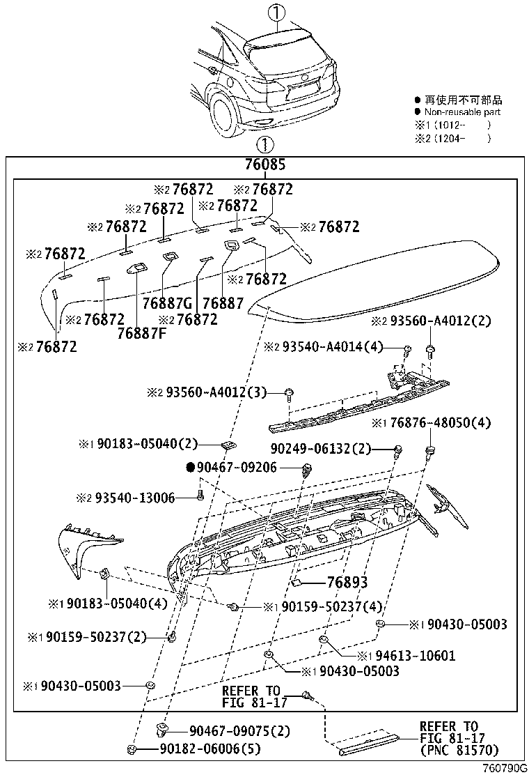 Toyota 76085-0E908 SPOILER SUB-ASSY, REAR