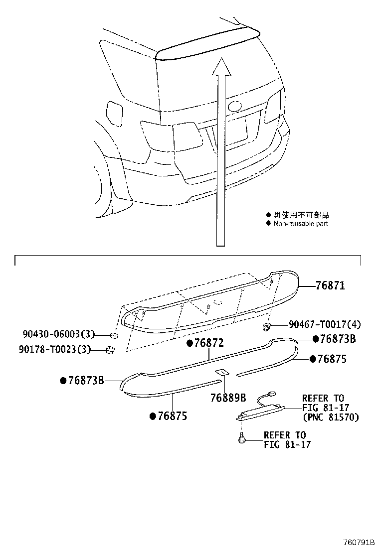 76889-0K010 SEAL, REAR SPOILER, NO.1 product image