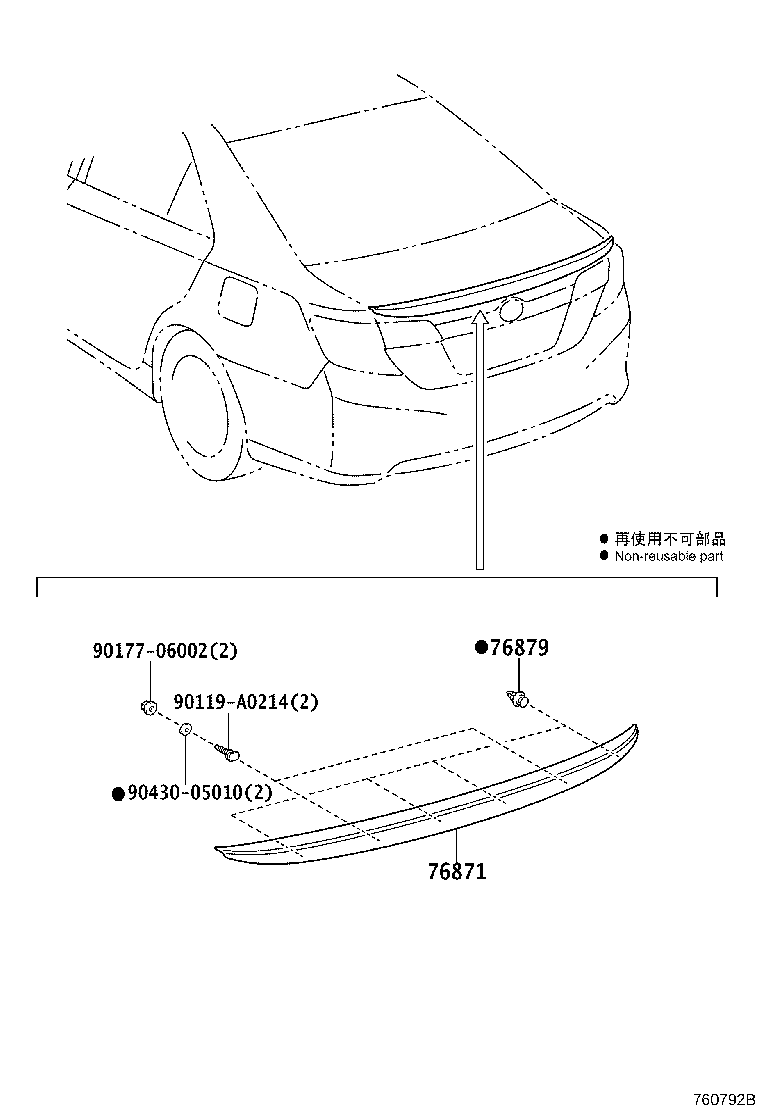 Toyota 76871-06908 SPOILER, REAR