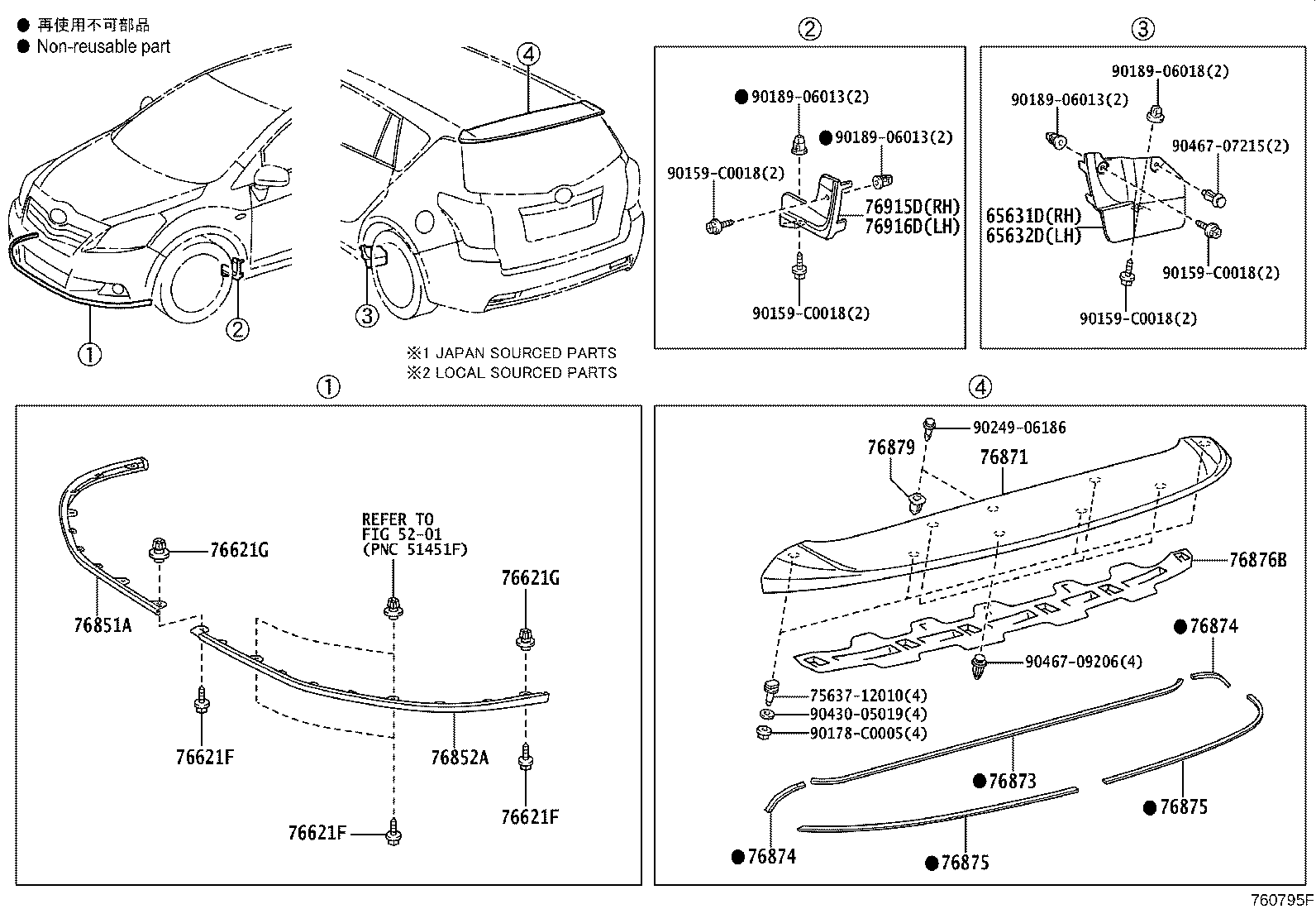 76876-0F030 INSERT, REAR SPOILER product image