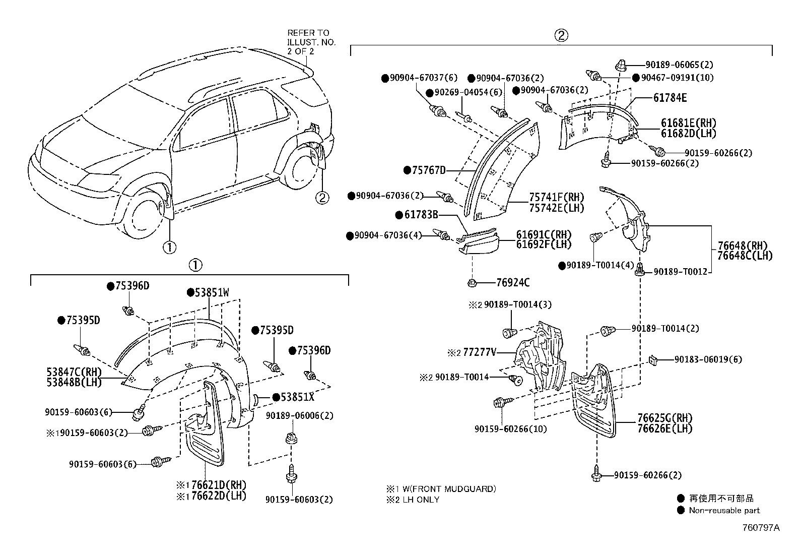 76648-0K110 SUPPORT, REAR BODY MUDGUARD, LH product image