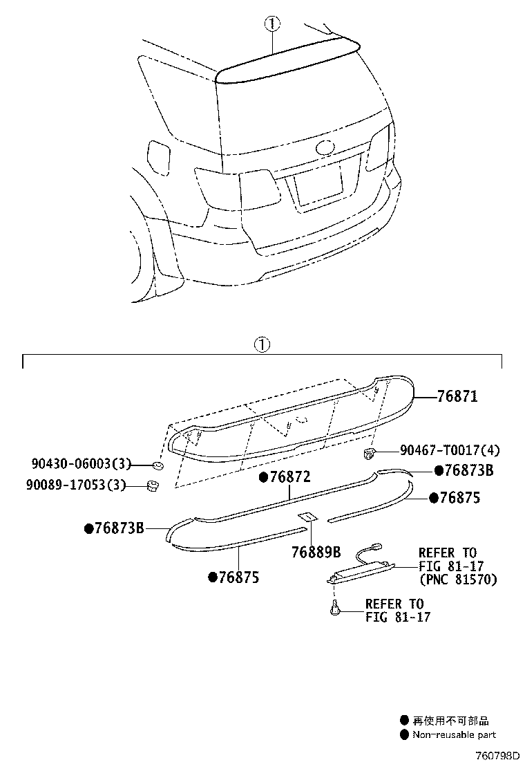 76648-0K110 SUPPORT, REAR BODY MUDGUARD, LH product image