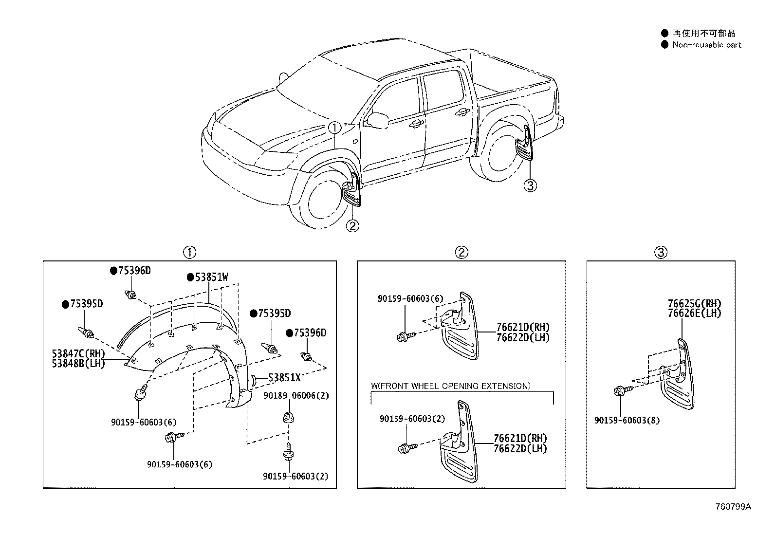 Toyota 75395-0K010 CLIP, OUTSIDE MOULDING, NO.1