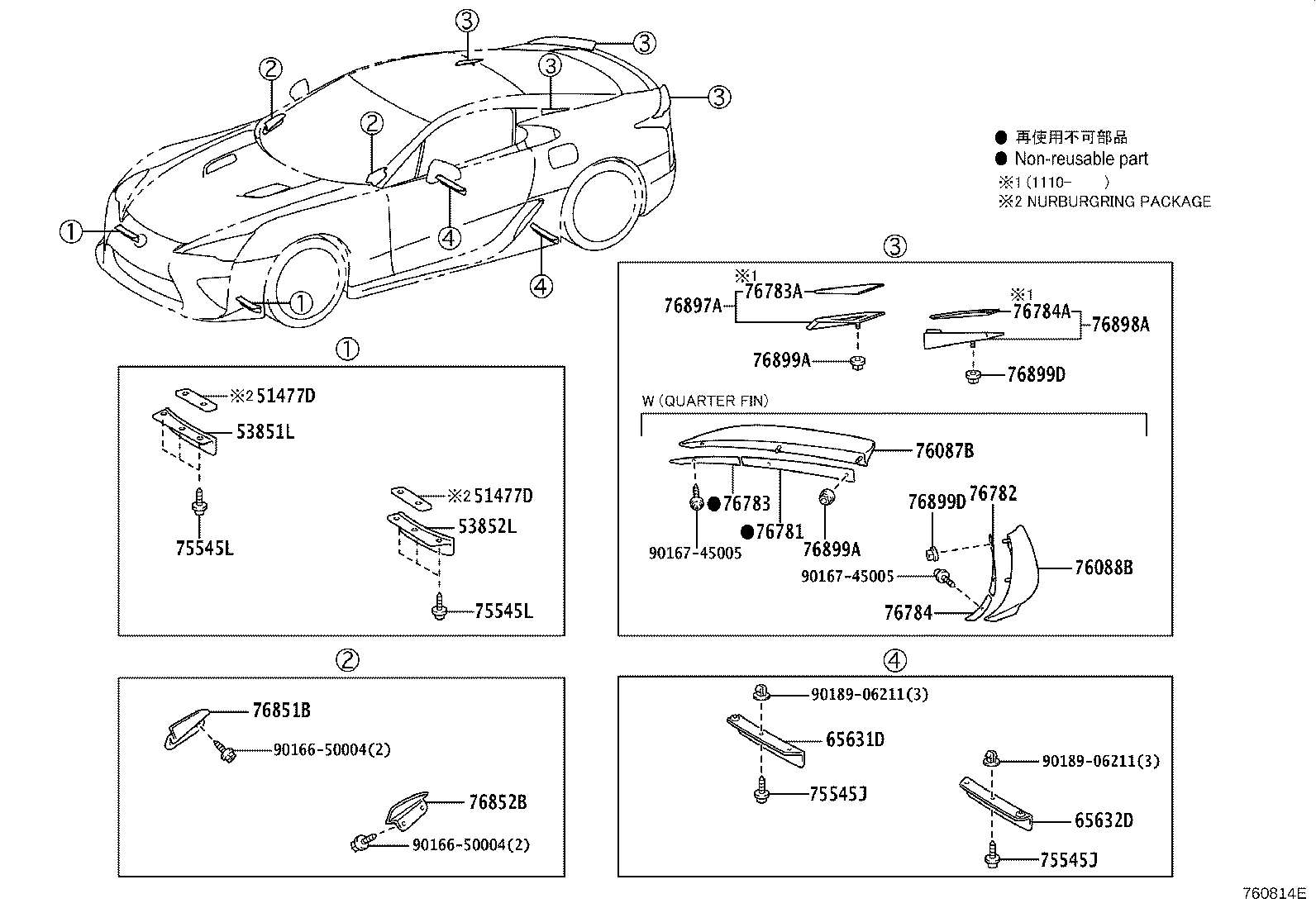Thumbnail 2 for 51477-77010