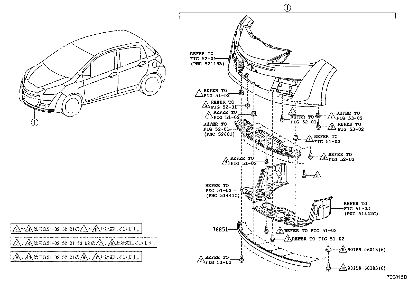 76085-52280-F0 SPOILER SUB-ASSY, REAR product image