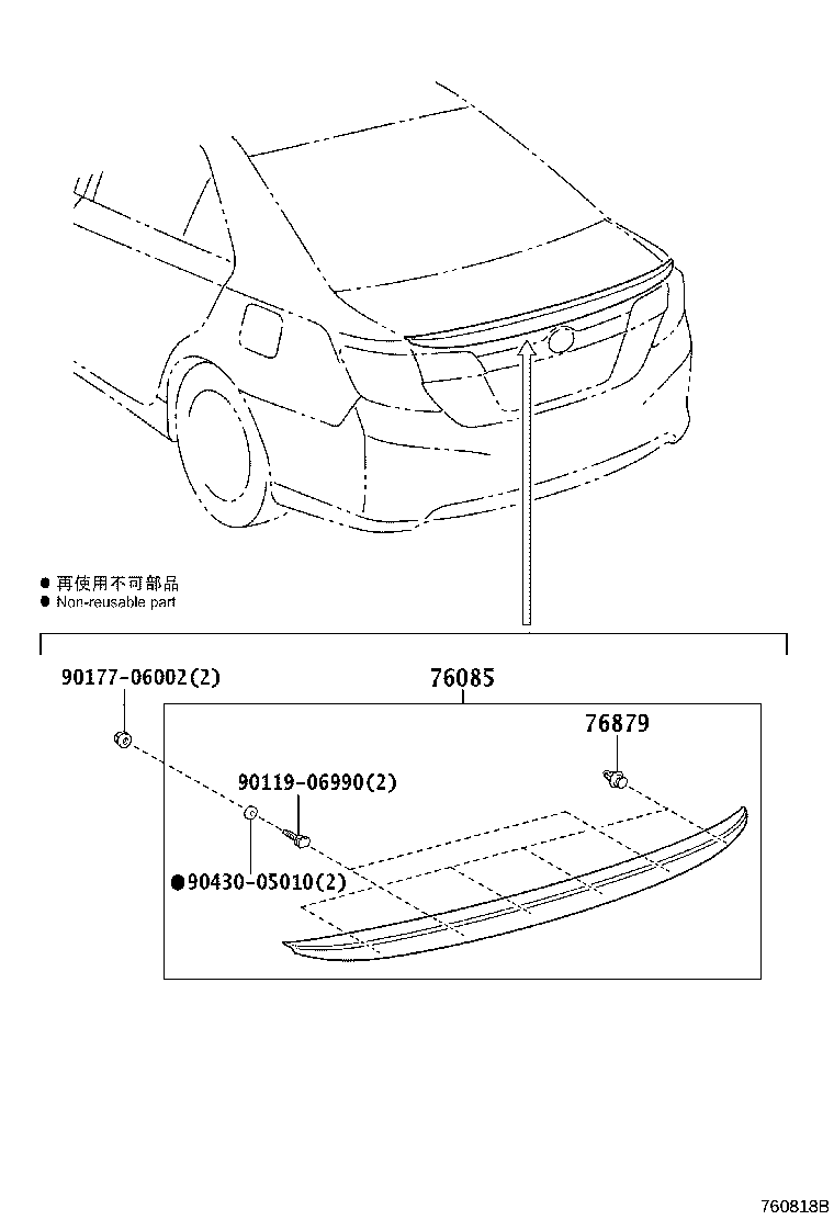 76085-06903 SPOILER SUB-ASSY, REAR product image