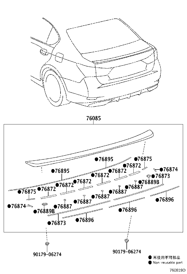 Toyota 76085-30090-B0 SPOILER SUB-ASSY, REAR